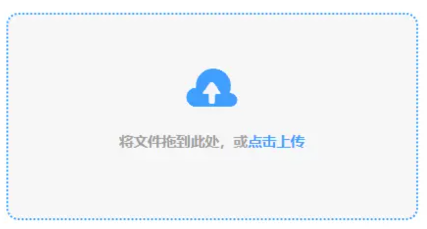 h官方入口使用讲解 - 添加文件